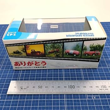 ミニカー　共立　KIORITZ　SS　スピードスプレーヤ　1/43　未使用　箱無 ミニカー 共立 KIORITZ SS スピードスプレーヤ 1/43 未使用 箱無